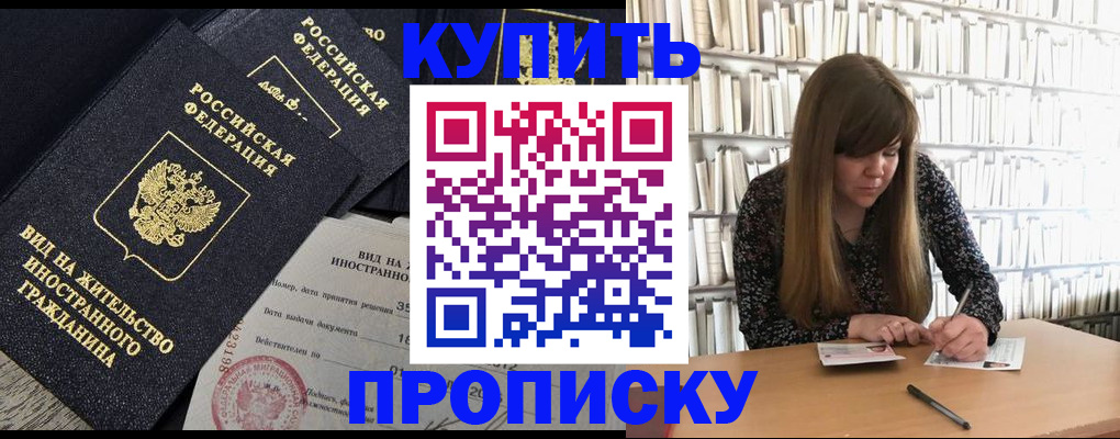 форма 3 в Голицыно