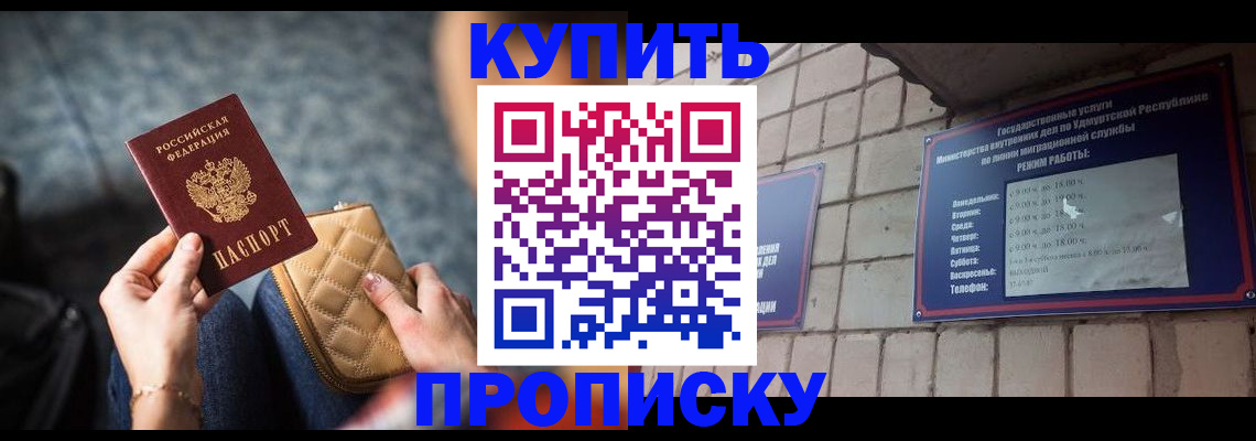 регистрация для дет. сада в Голицыно